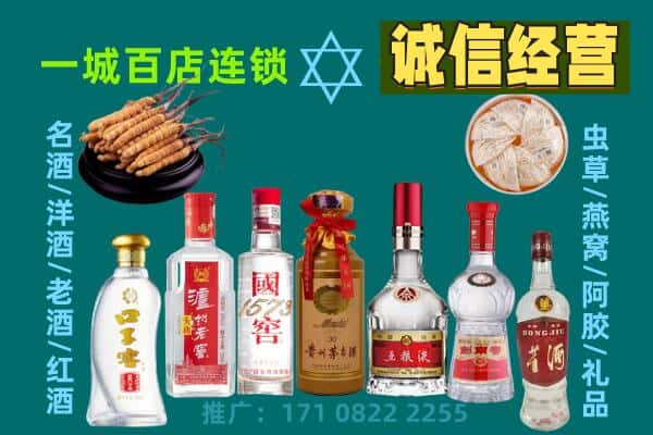 贺州八步区上门回收名酒酒瓶