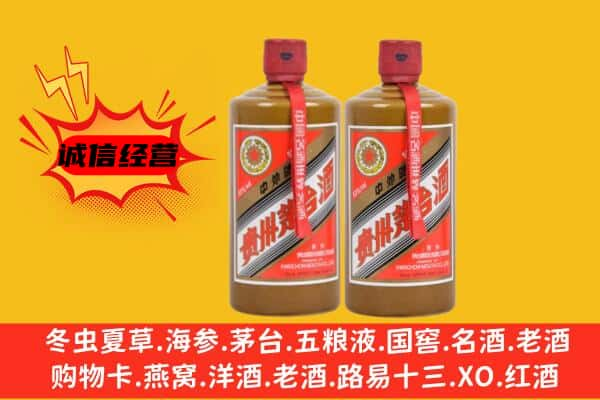 贺州八步区上门回收酱瓶茅台酒